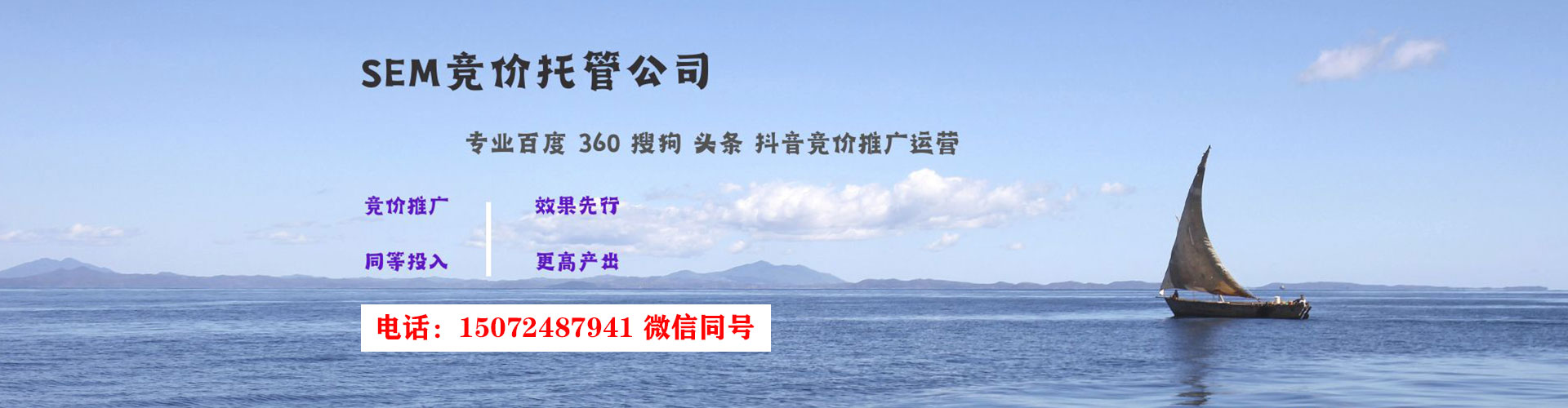 路南微博信息流