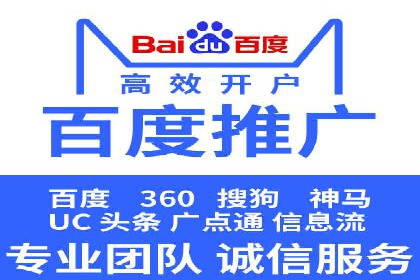 开户百度信息流，案例教你轻松入门