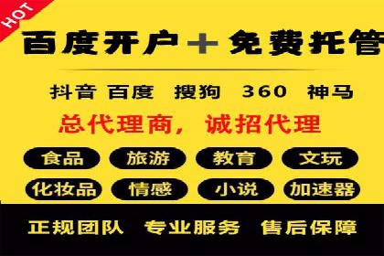 百度竞价排名服务在医疗行业的成功应用案例