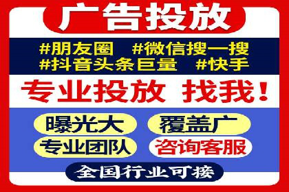 SEM竞价培训：案例分析及策略优化